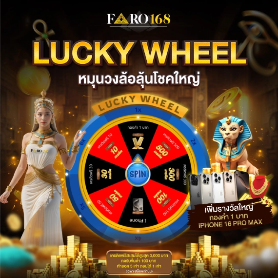 Trang web I9bet Games có những ưu điểm độc đáo và đáng kể - I9bet
