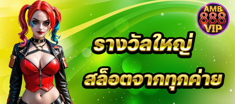 Tôi nên tham gia giải đấu cấp độ 88Go ở mức nào? - 88Go